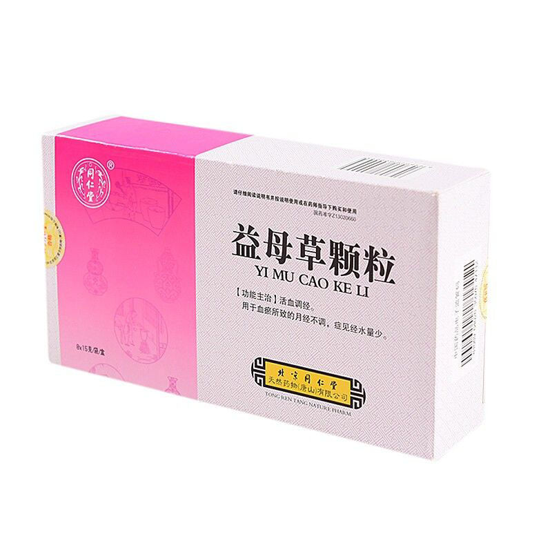 同仁堂 益母草颗粒 (15g*8bags)