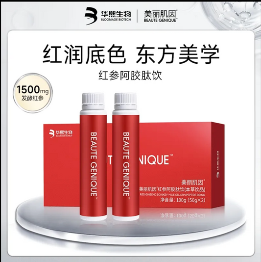 美丽肌因 红参阿胶肽饮 50g*8瓶/盒