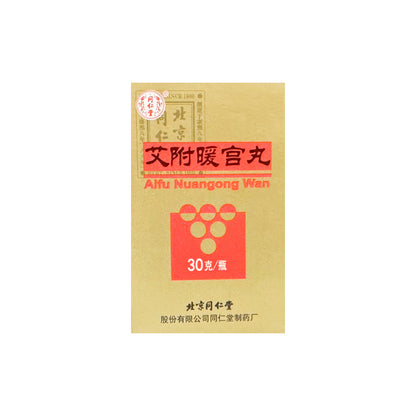 同仁堂 艾附暖宫丸 (30g/btl)