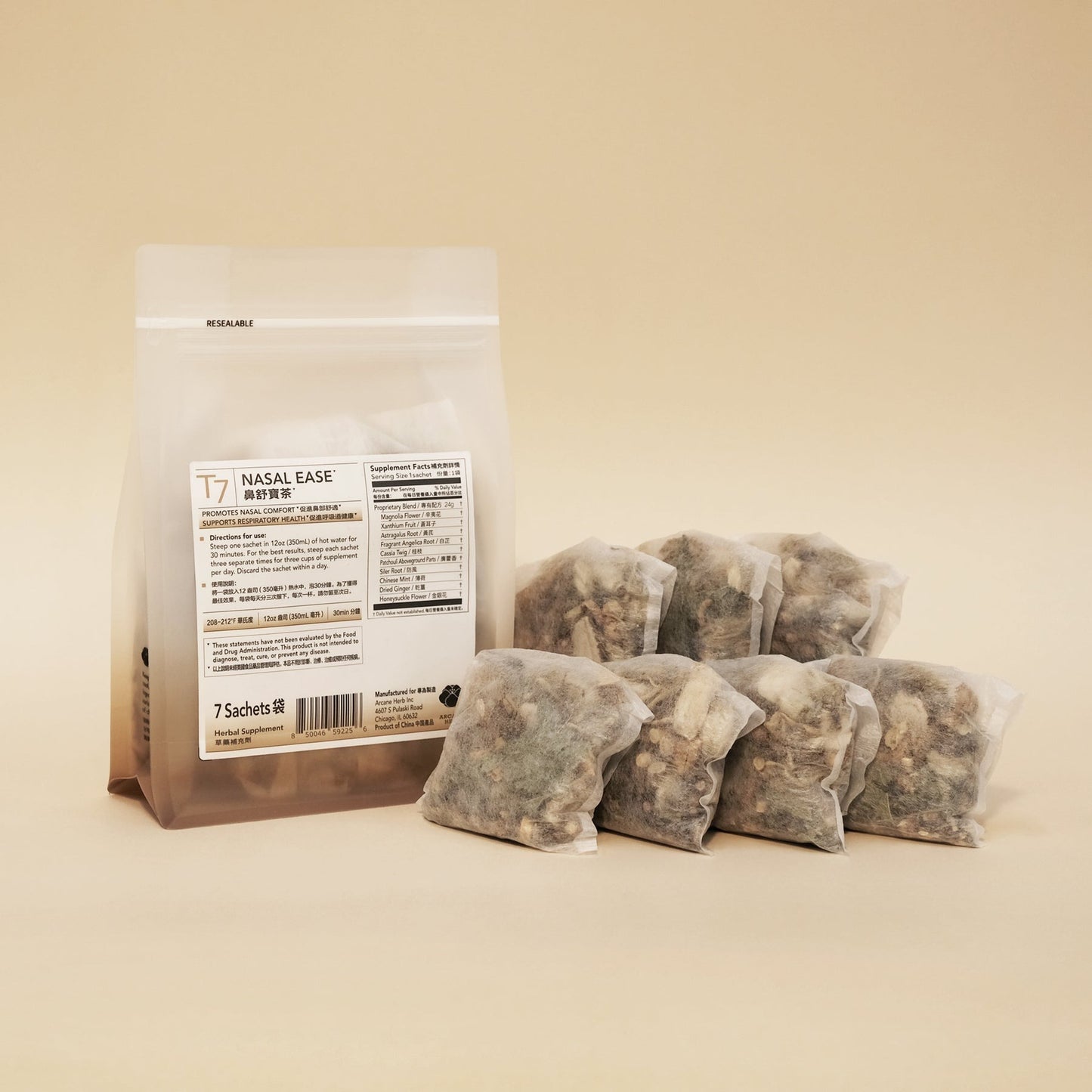 鼻舒茶 T07