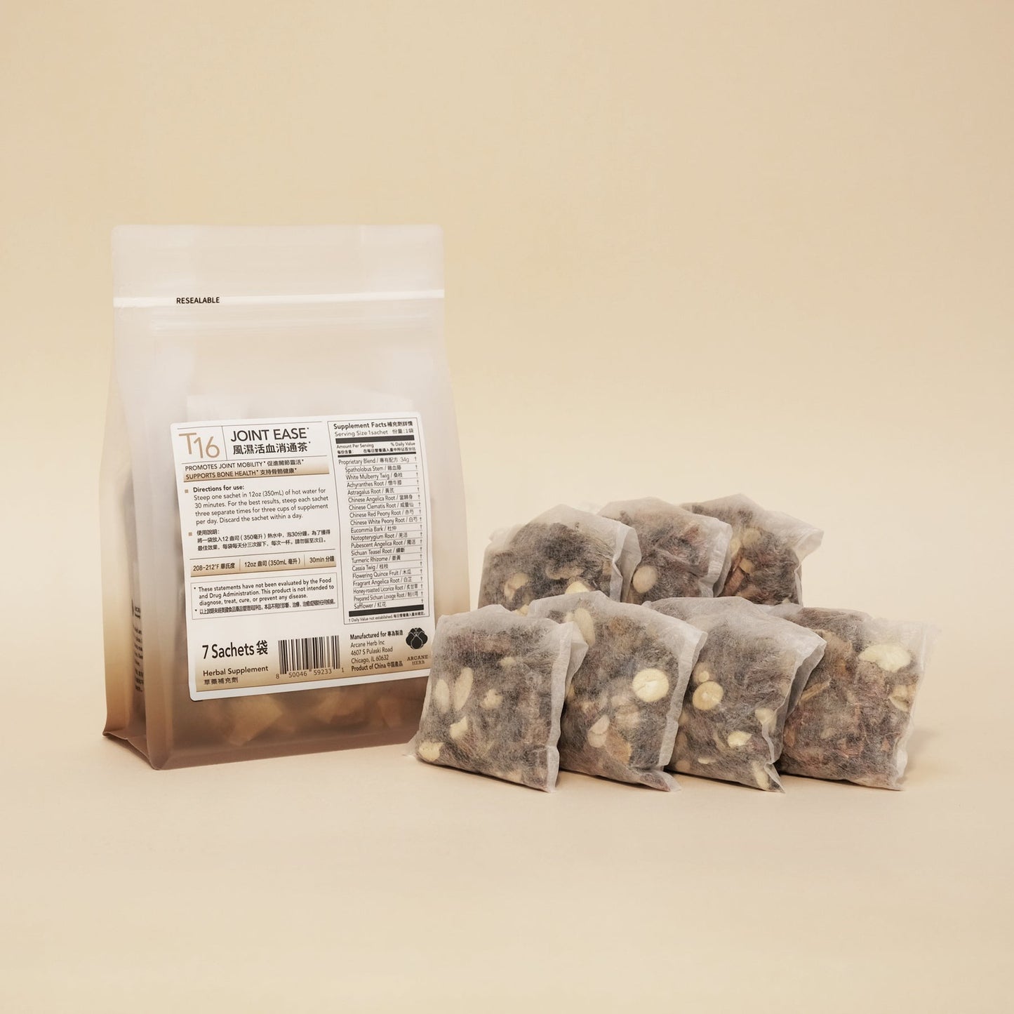 关节舒缓草本茶 T16
