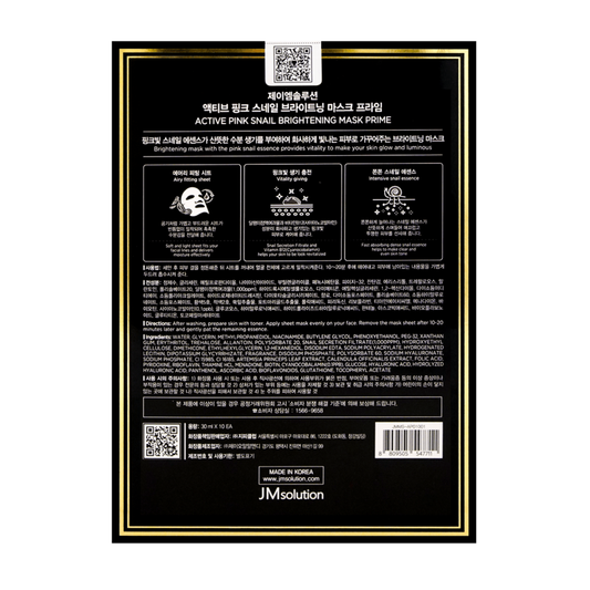 JM Solution Active Pink Snail Brightening Mask (30ml × 10)