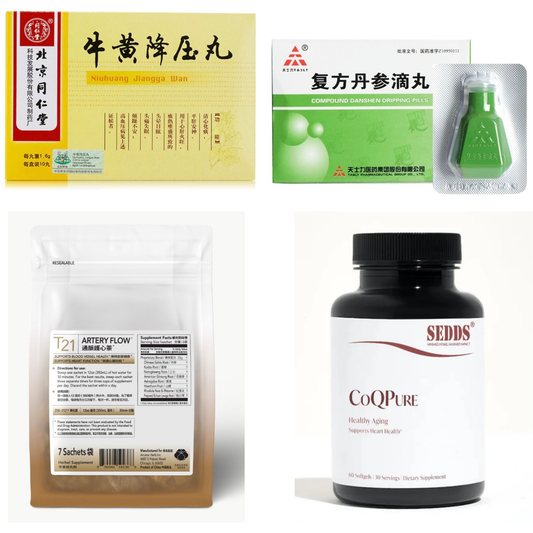 Neutriva Heart Harmony & Daily Support Bundle (4 full size items)