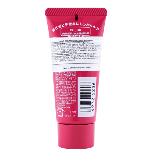 SHISEIDO Hand Cream (30g)