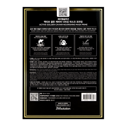 JM Solution Active Golden Caviar Nourishing Mask (30ml × 10)