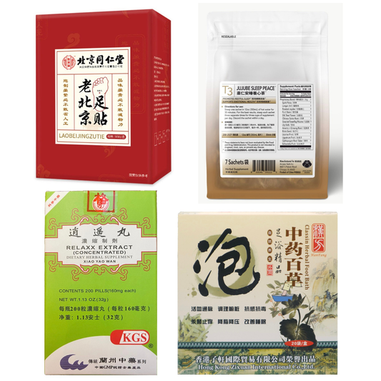 Neutriva Emotional Ease & Quiet Night Ritual Bundle (4 full size items)