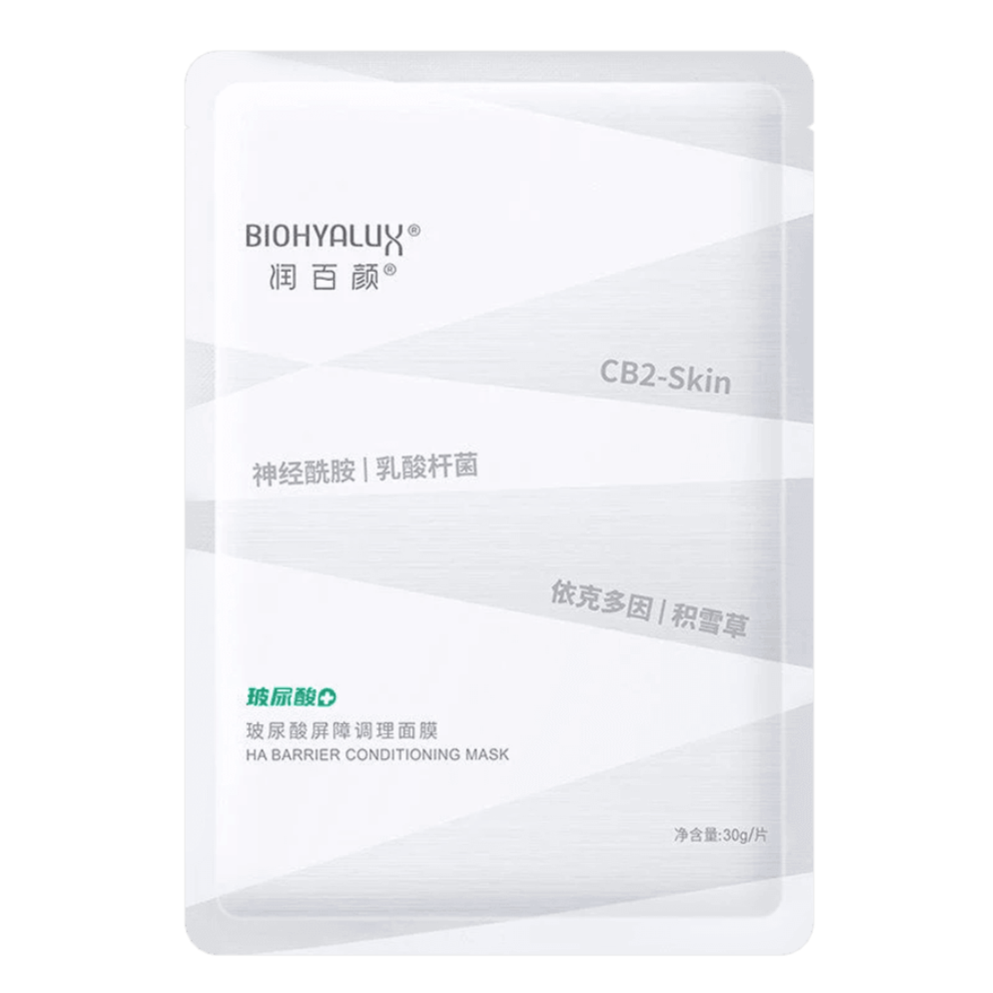 BIOHYALUX HA Barrier Conditioning Mask 5 pieces