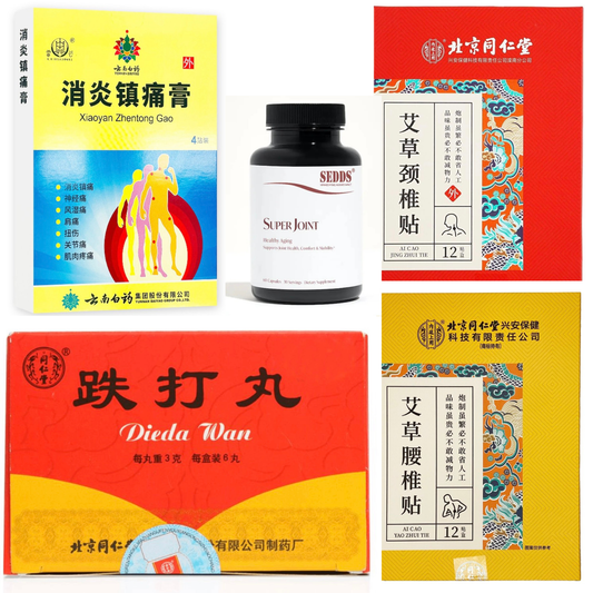 Neutriva Joint Mobility Bundle (5 full size items)