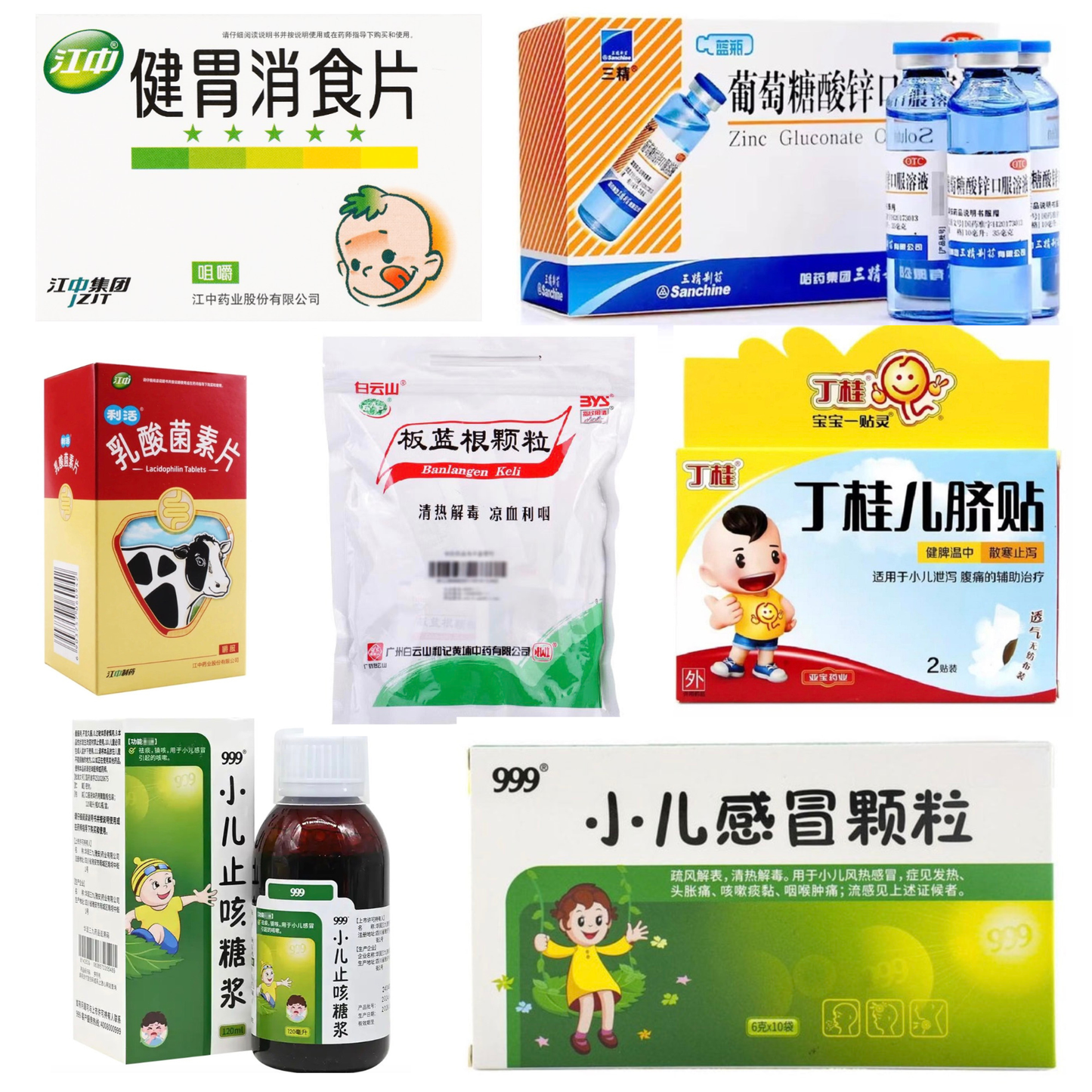 Neutriva Kids’ Daily Care Value Bundle (7 full size products!)