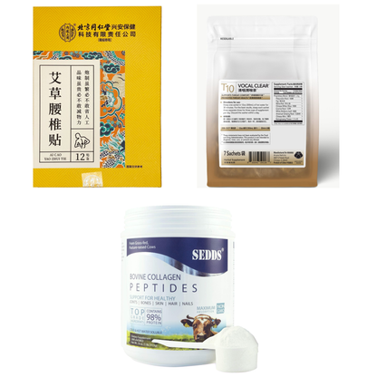 Christmas to New Year For Him Bundle (3 full size items)