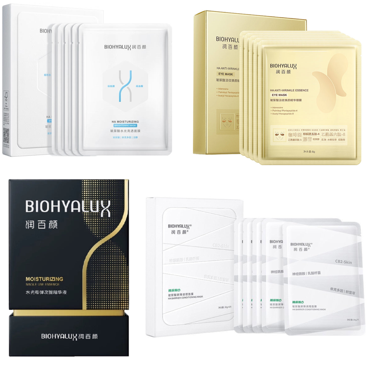 Christmas to New Year - I Love Her So Much Bundle (4 full size luxurious items)