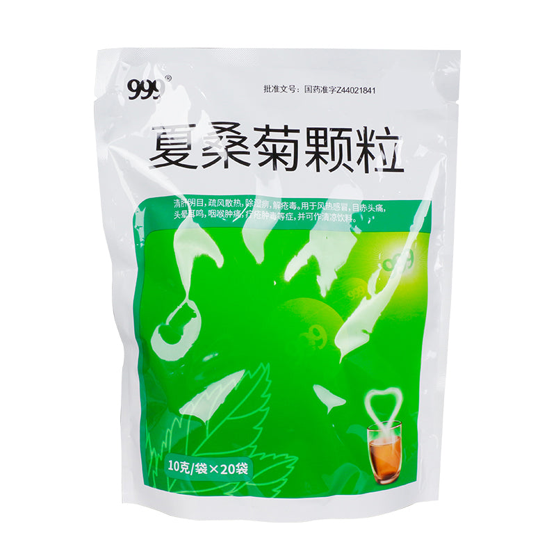 999 夏桑菊颗粒 (10g*20bags)