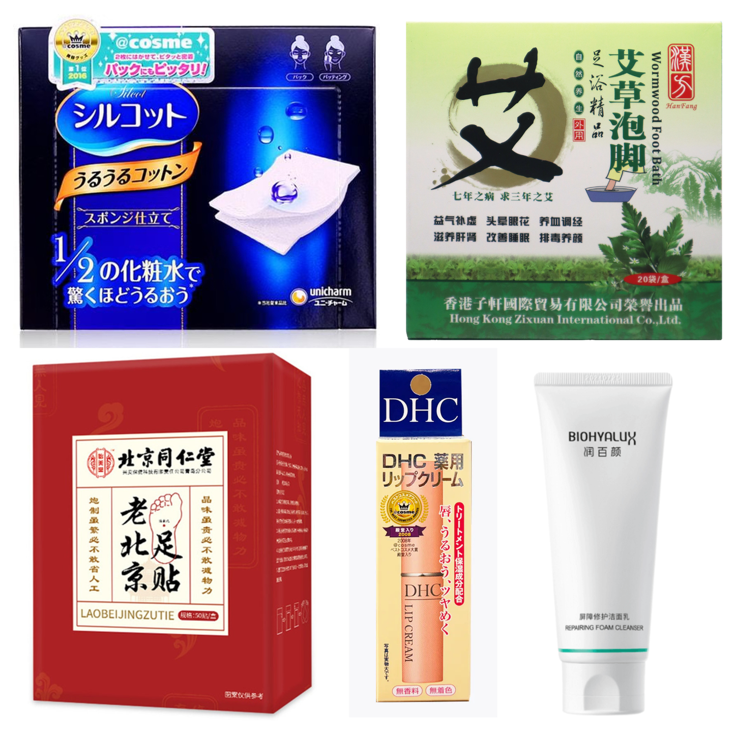 Be My Valentine for hers bundle