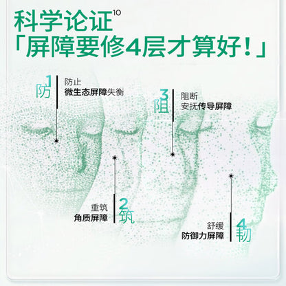 BIOHYALUX HA Barrier Conditioning Mask 5 pieces