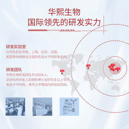 Beautiful Skin Factor Red Ginseng Donkey-hide Gelatin Peptide Drink 50g*8 bottles/box