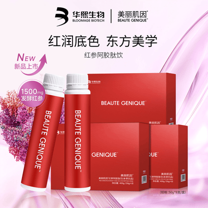 Beautiful Skin Factor Red Ginseng Donkey-hide Gelatin Peptide Drink 50g*8 bottles/box