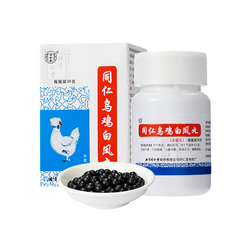 同仁堂 乌鸡白凤丸(水蜜丸)(36g)