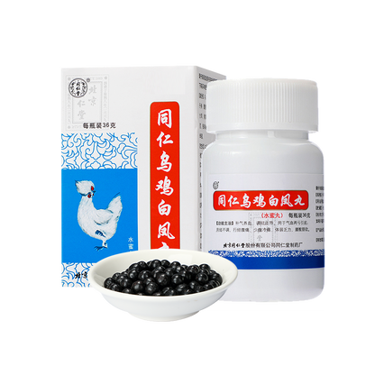 同仁堂 乌鸡白凤丸(水蜜丸)(36g)