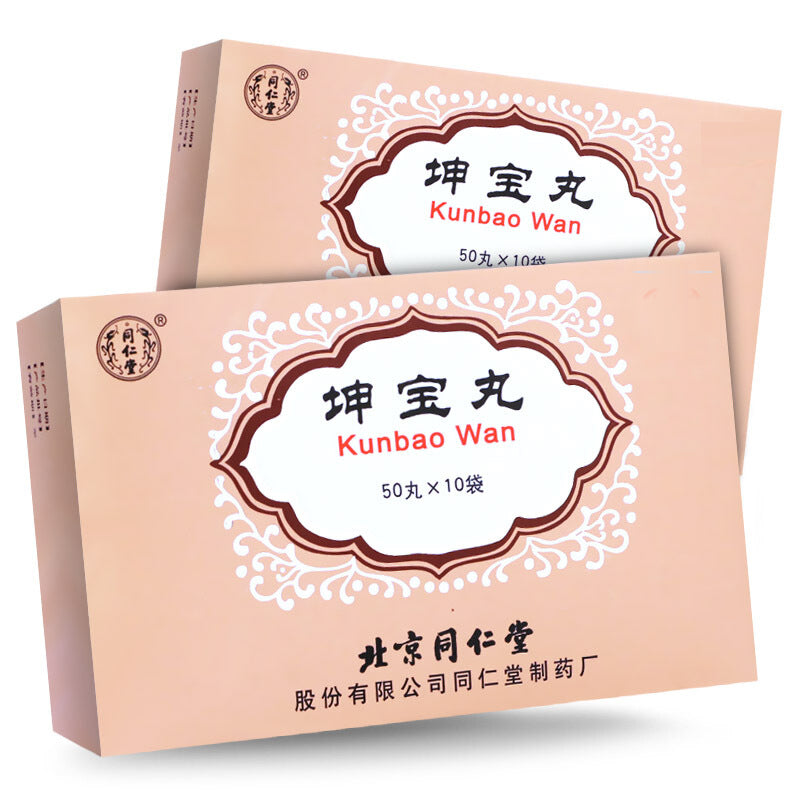 同仁堂坤宝丸(10bags)