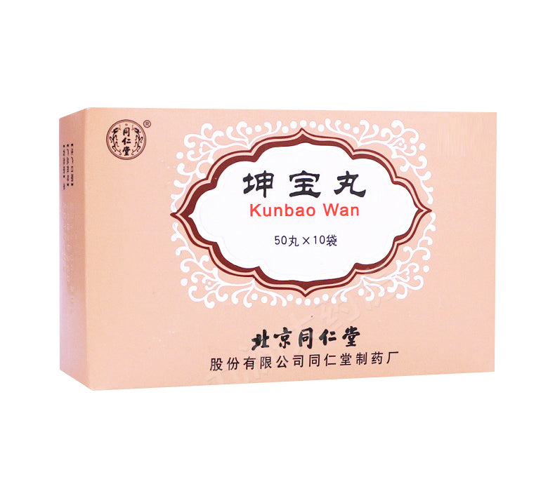 同仁堂坤宝丸(10bags)