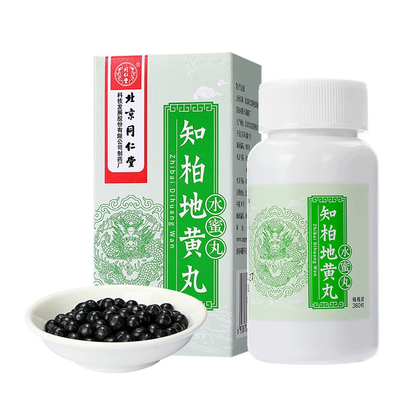 同仁堂 知柏地黄丸(水蜜丸) (360pills)