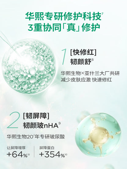 润百颜 屏障调理白纱布面膜 敏肌修护 5片/盒