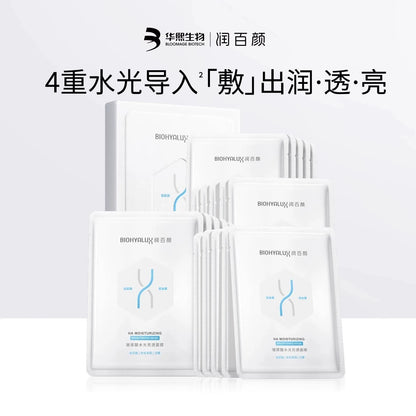润百颜 玻尿酸水光亮透面膜（肉肉面膜) 5片/盒