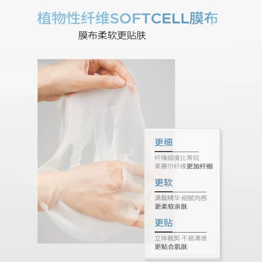 润百颜 玻尿酸水光亮透面膜（肉肉面膜) 5片/盒