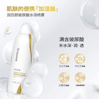 润百颜 水润喷雾深层补水 150ml