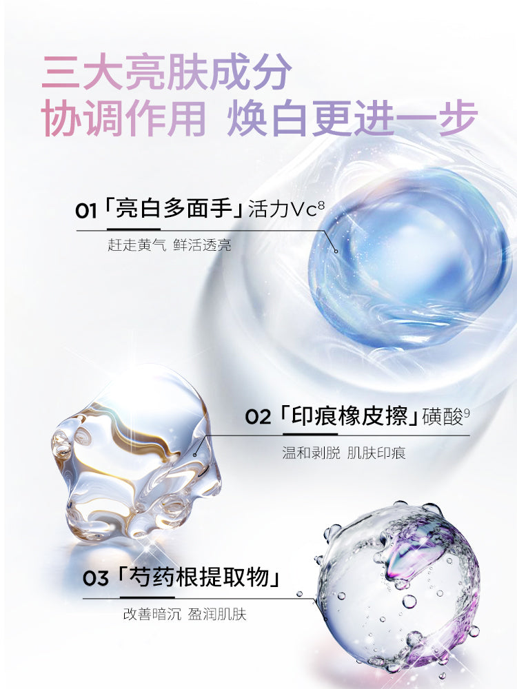 Runbaiyan Even Skin Tone Essence