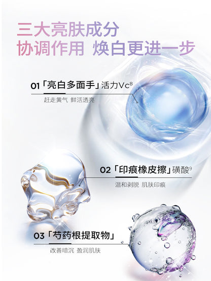 Runbaiyan Even Skin Tone Essence