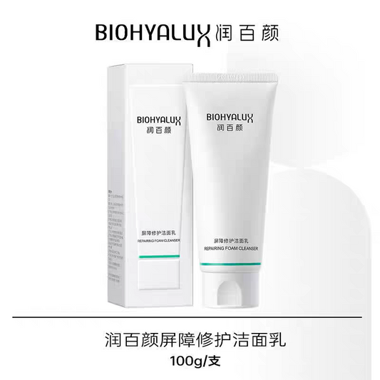 润百颜 屏障舒护洁面乳  100g/支