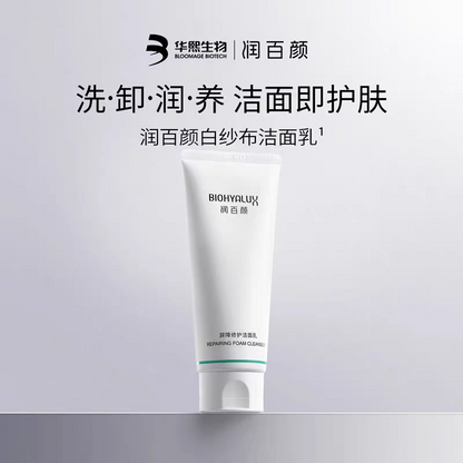 润百颜 屏障舒护洁面乳  100g/支