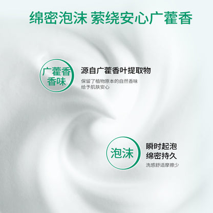 润百颜 屏障舒护洁面乳  100g/支