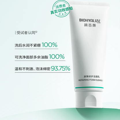 润百颜 屏障舒护洁面乳  100g/支