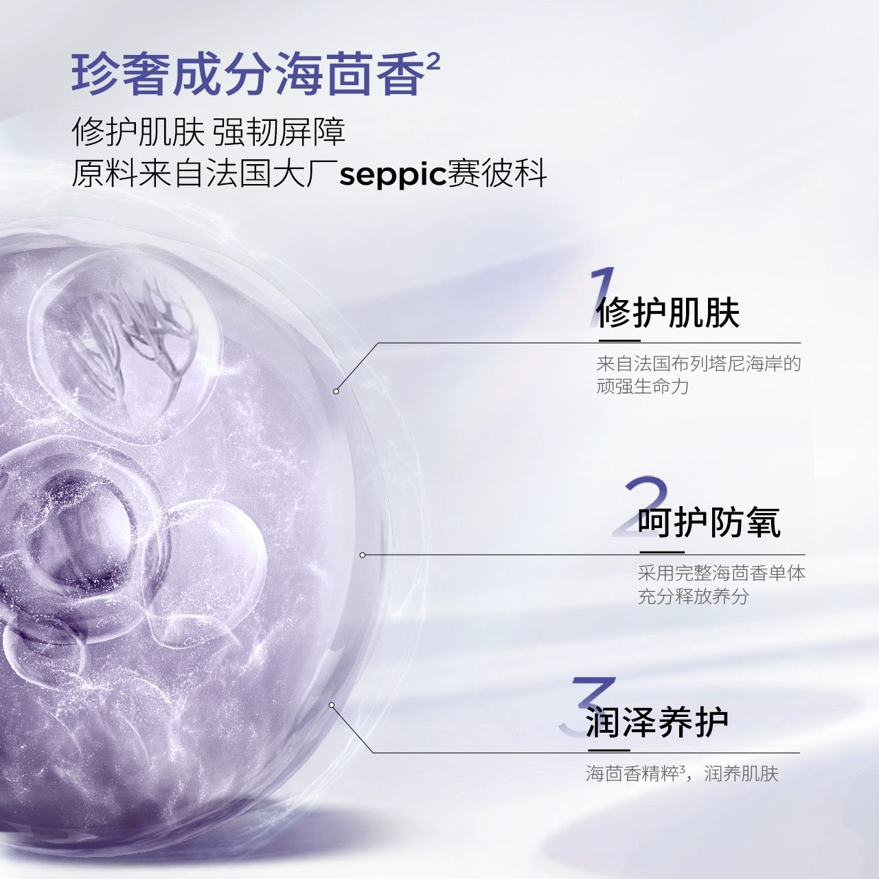 Runbaiyan Hyaluronic Acid Plumping and Rejuvenating Ampoules 