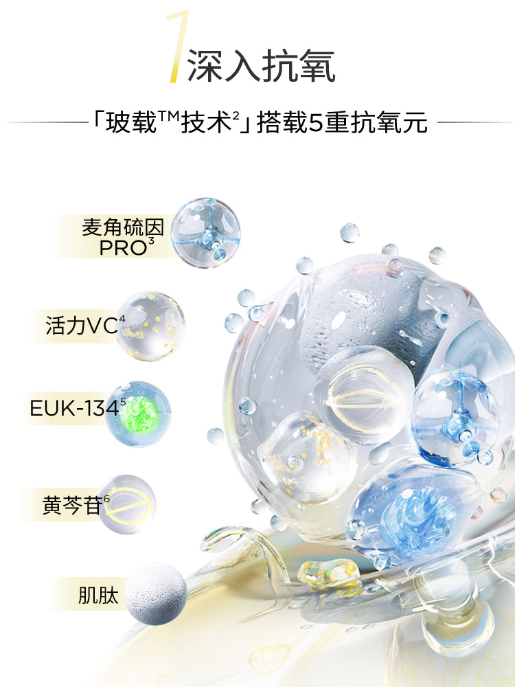 Bloomage Brightening &amp; Radiant Skin Ampoules