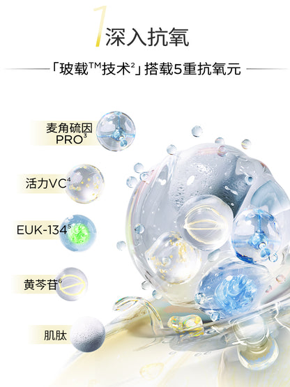 Bloomage Brightening &amp; Radiant Skin Ampoules