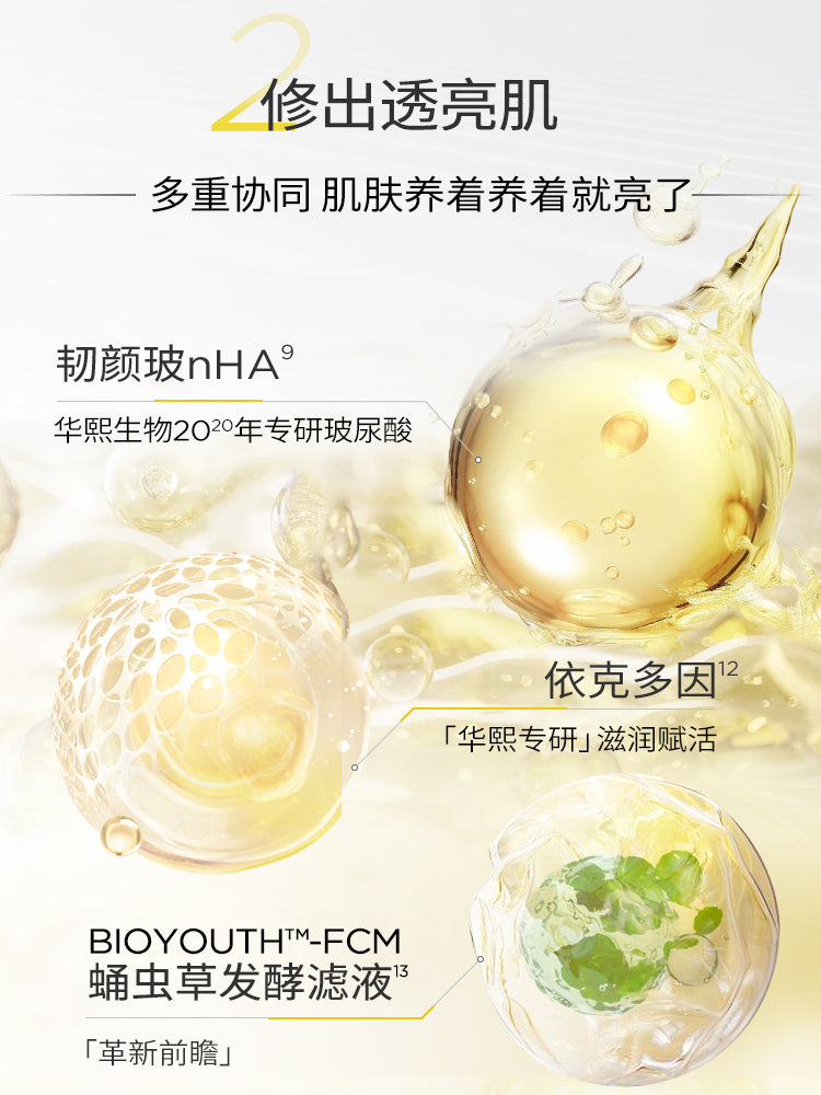 Bloomage Brightening &amp; Radiant Skin Ampoules