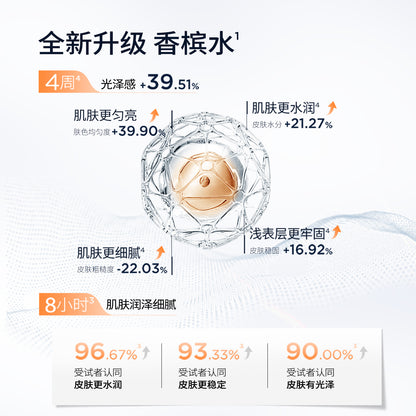 润百颜 玻尿酸高保湿精粹水香槟水 300ml