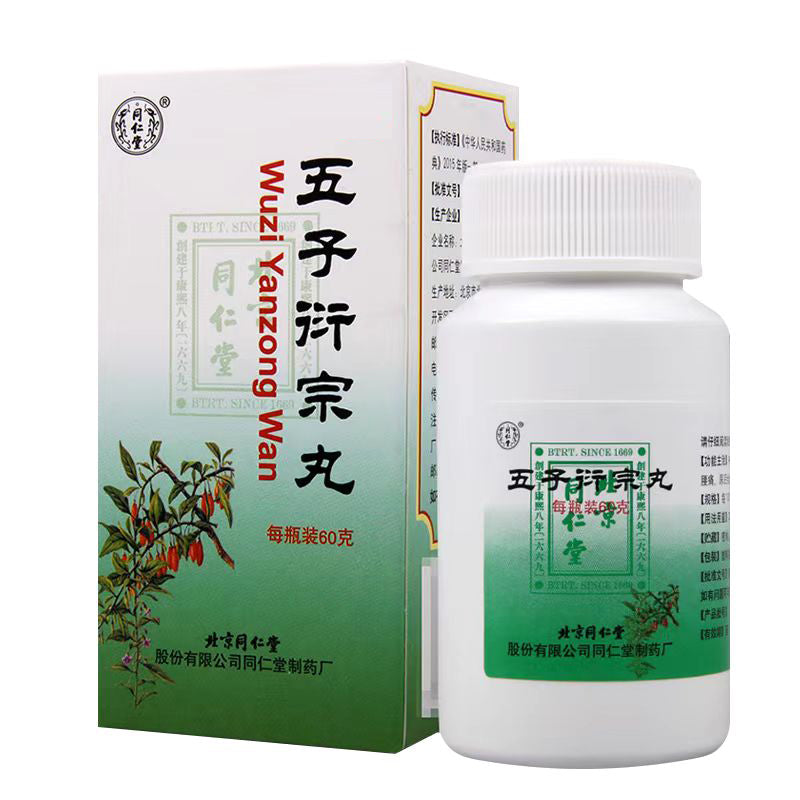 同仁堂 五子衍宗丸 (60g/btl)