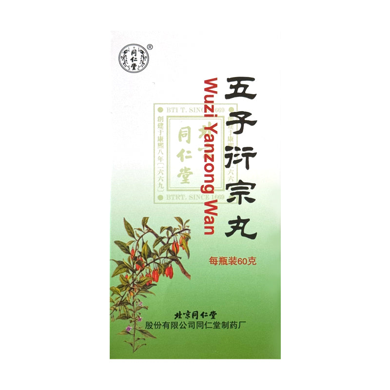 同仁堂 五子衍宗丸 (60g/btl)