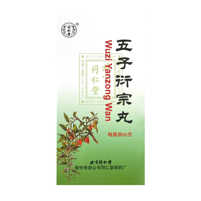 同仁堂 五子衍宗丸 (60g/btl)
