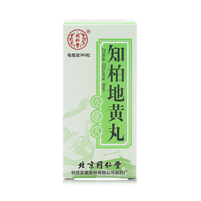 同仁堂 知柏地黄丸(水蜜丸) (360pills)